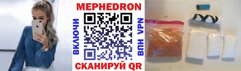 Купить Амфетамин  Альфа ПВП  Мефедрон  Cocaine  МДМА  ГАШ  Крымск