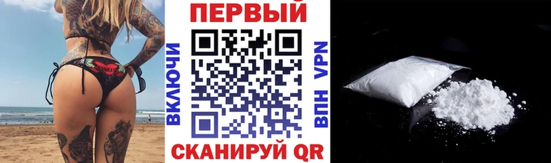 Amphetamine Розовый Купить Крымск