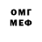 АМФЕТАМИН Розовый Lemka Mizieva