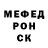МЕТАДОН кристалл Serg Shur