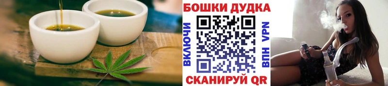 Купить  Крымск  Печенье с ТГК конопля 