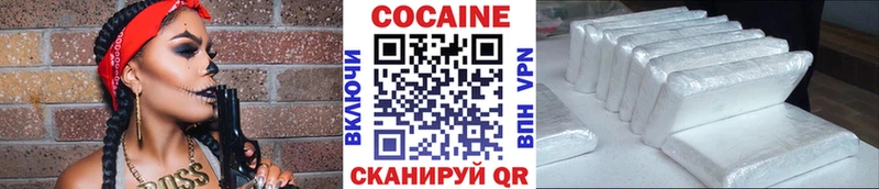 Cocaine FishScale Крымск