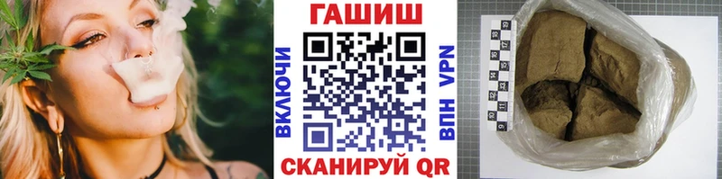 ГАШИШ гарик  Купить  Крымск 