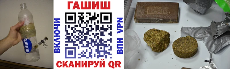 ГАШ Изолятор Крымск