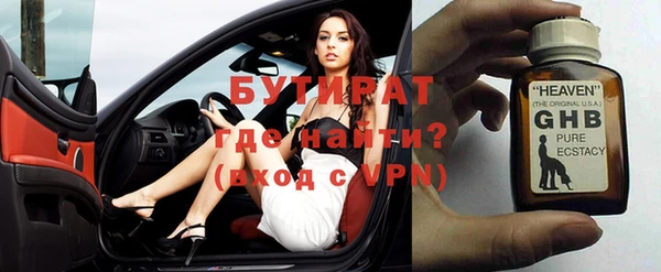 а пвп мука Богородск