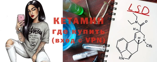 синтетический гашиш Богданович