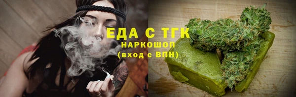синтетический гашиш Богданович