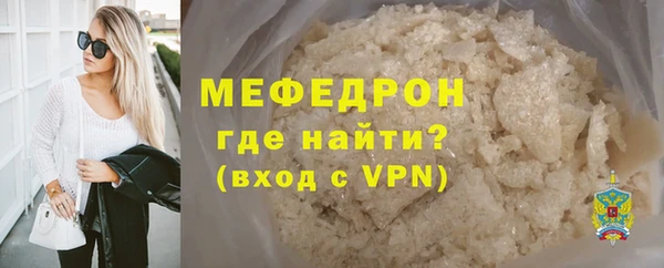 синтетический гашиш Богданович