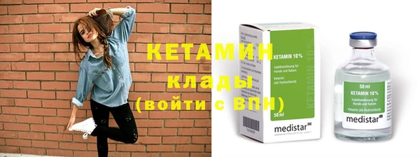 синтетический гашиш Богданович