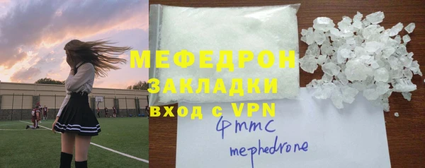 экстази Богородицк