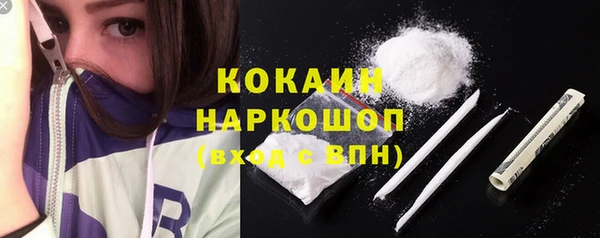 а пвп мука Богородск