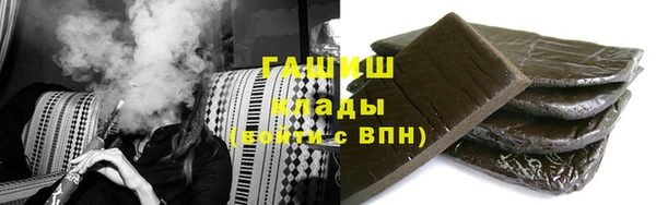 синтетический гашиш Богданович