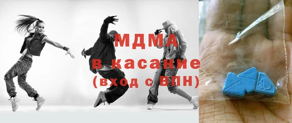 экстази Богородицк