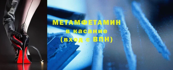синтетический гашиш Богданович