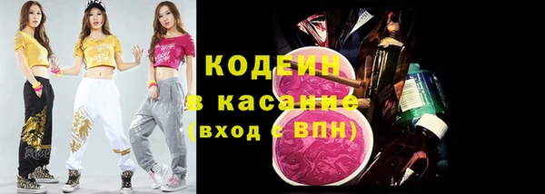 синтетический гашиш Богданович