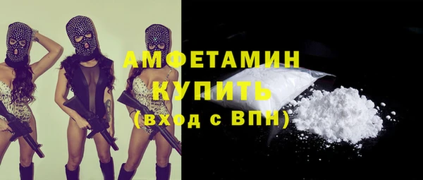 экстази Богородицк