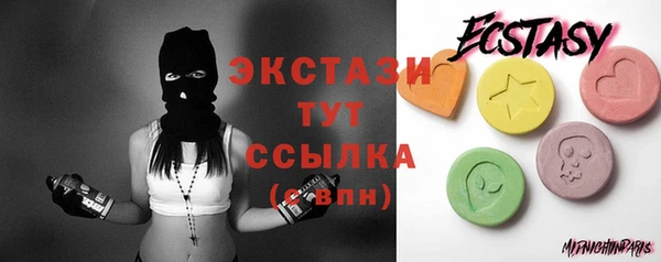 экстази Богородицк