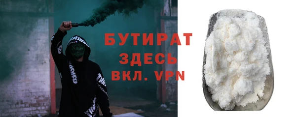 а пвп мука Богородск