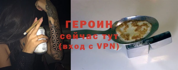 синтетический гашиш Богданович
