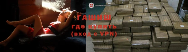 синтетический гашиш Богданович
