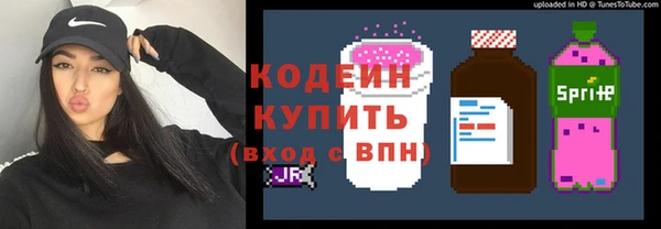 экстази Богородицк