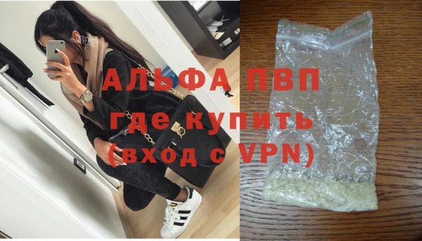 а пвп мука Богородск