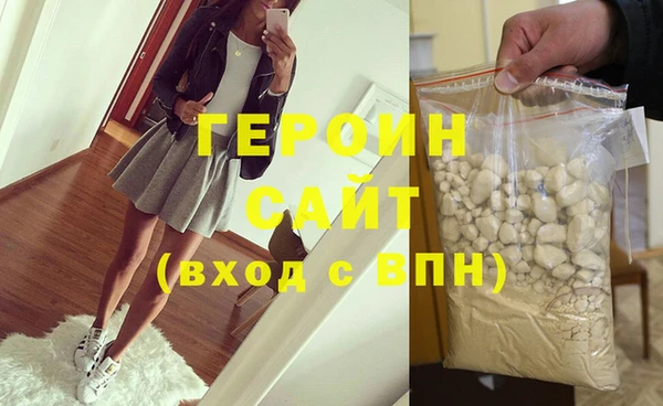 экстази Богородицк