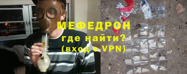 а пвп мука Богородск