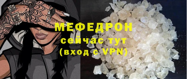 экстази Богородицк