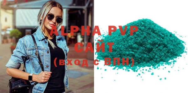 синтетический гашиш Богданович