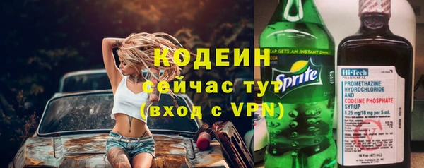 экстази Богородицк