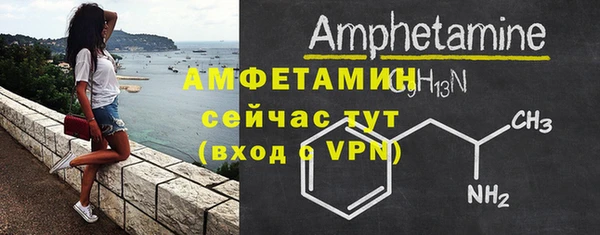 экстази Богородицк