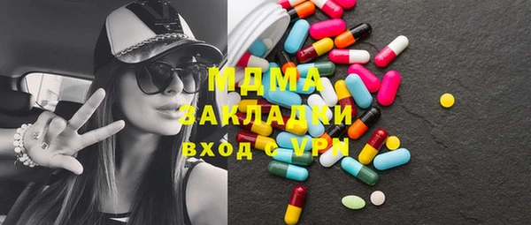 экстази Богородицк