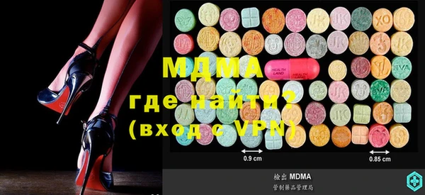 а пвп мука Богородск