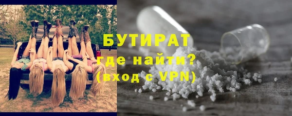 а пвп мука Богородск