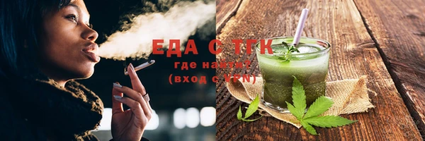 экстази Богородицк
