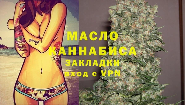 а пвп мука Богородск