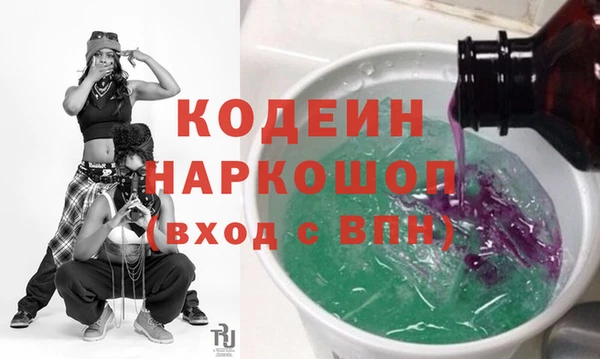 синтетический гашиш Богданович