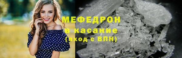 экстази Богородицк