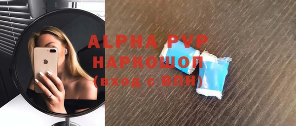 экстази Богородицк