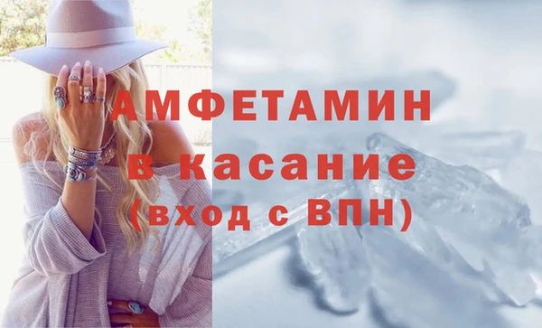 синтетический гашиш Богданович