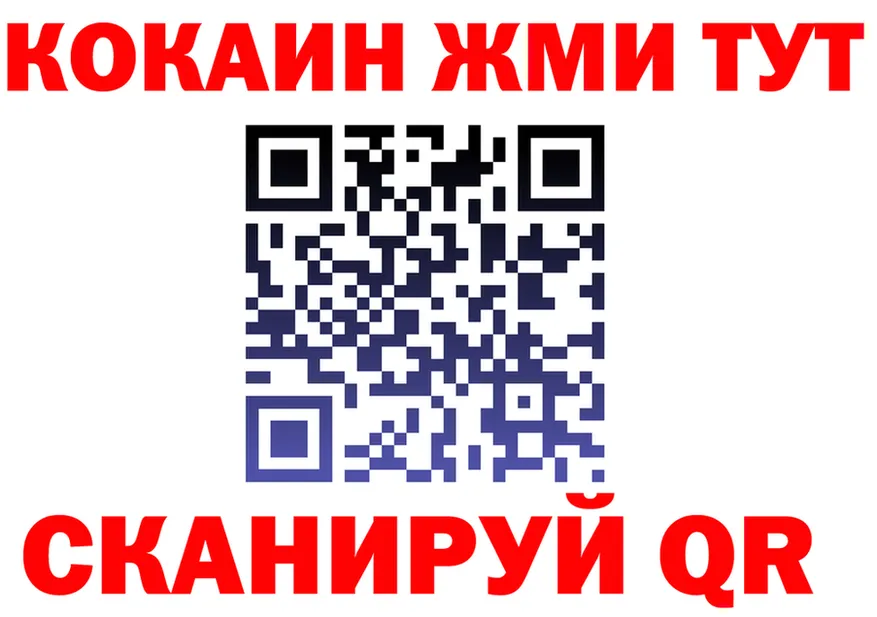 АМФ Розовый вход площадка omg Крымск