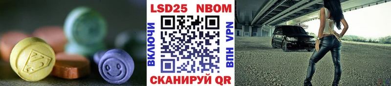 Лсд 25 экстази кислота  Купить закладки  Крымск 