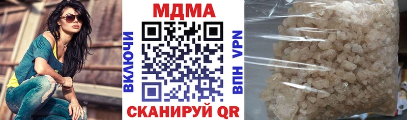 MDMA VHQ Крымск