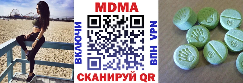 Купить закладки  Крымск  MDMA Molly 