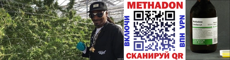 МЕТАДОН VHQ  Купить  Крымск 