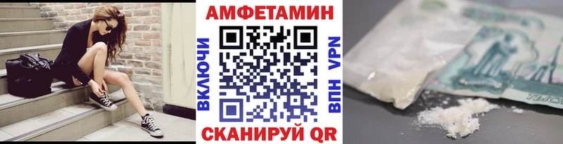 Купить где  Крымск  МЕТАМФЕТАМИН Декстрометамфетамин 99.9% 