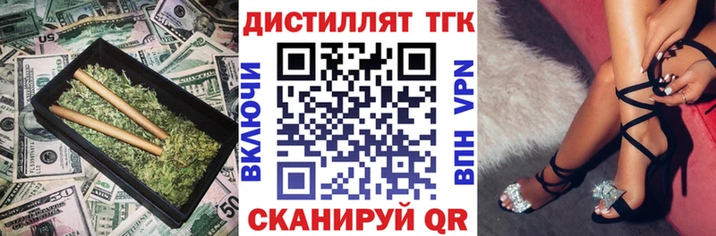 ТГК Wax  Купить где  Крымск 