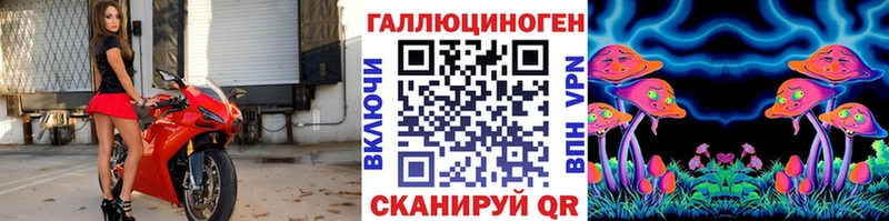 Галлюциногенные грибы Cubensis  Купить закладки  Крымск 