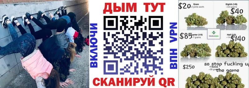 Канабис SATIVA & INDICA Крымск